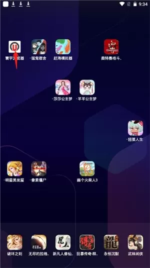 寰宇浏览器官方版