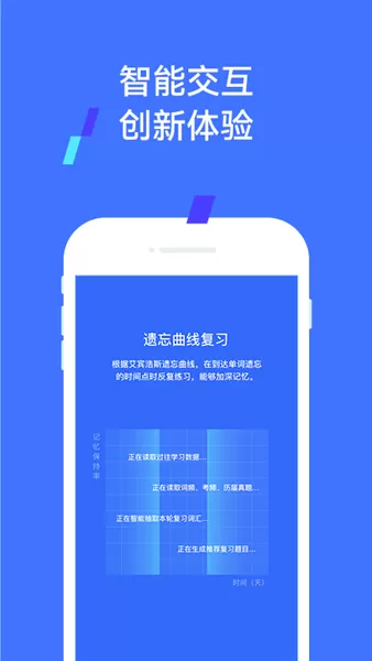 易辅来学科工具