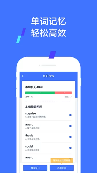 易辅来学科工具