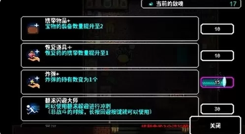 炸裂树莓浆内置功能菜单版