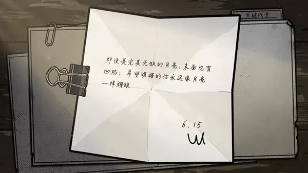 房间的秘密2起点