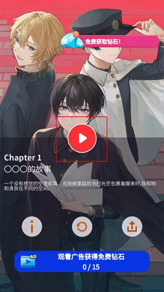 空白奇谭官方版