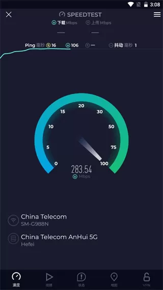 speedtest安卓版