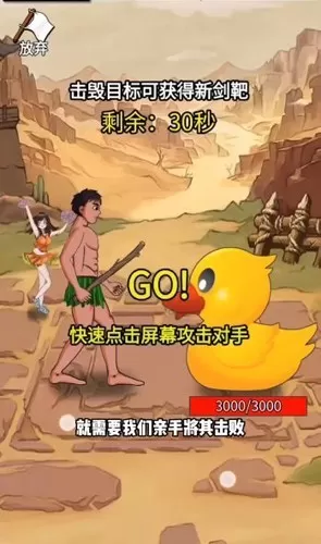 最牛剑客无限金币版