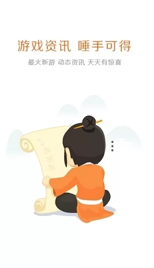 手游之家游戏中心
