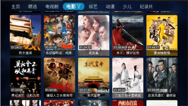 追剧鸭