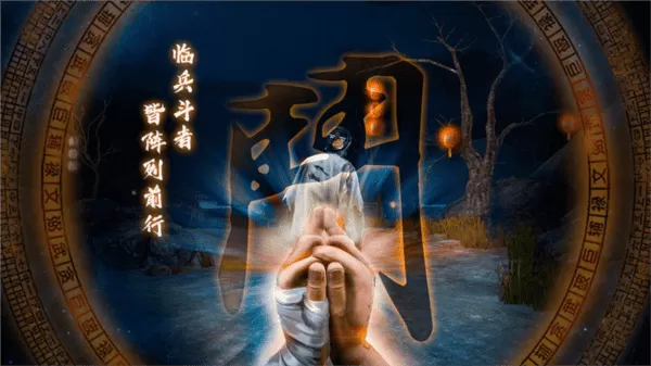 无尽噩梦5怨灵咒国际服免广告