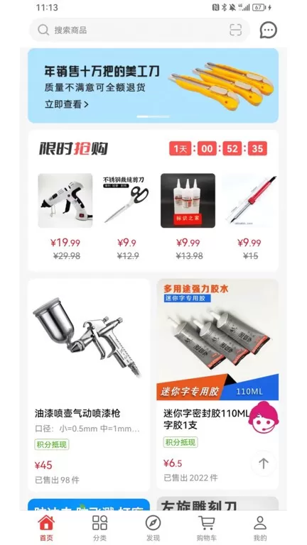 标识之家