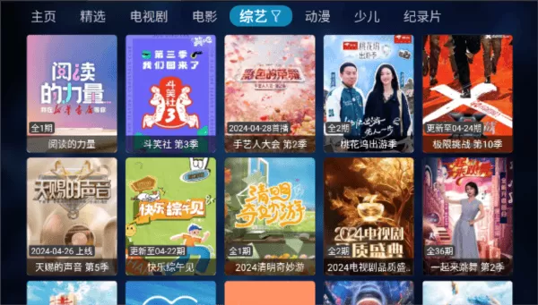 追剧鸭