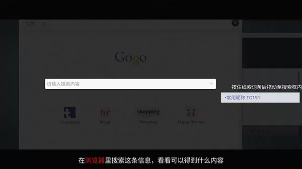 全网公敌