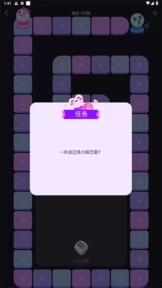 dofm飞行棋高阶版