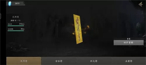 无尽噩梦5怨灵咒国际服免广告