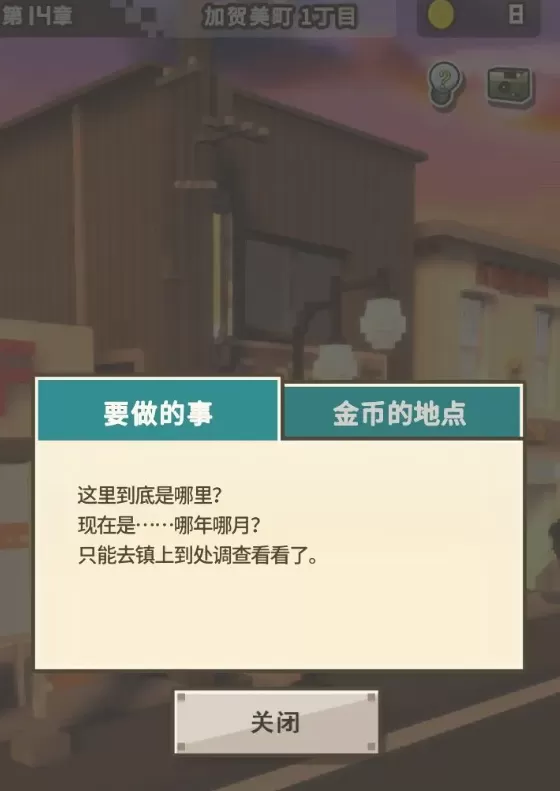变成大人也不要忘记中文版