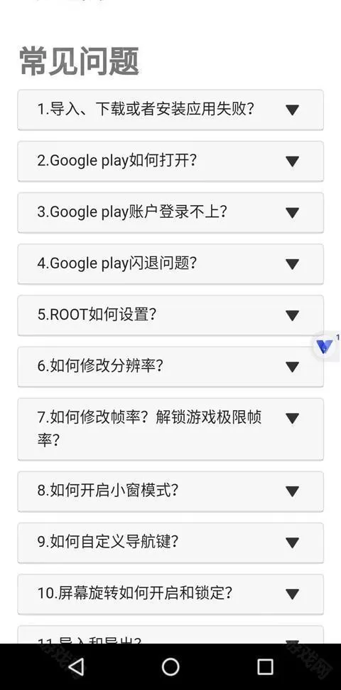 光速虚拟机32位