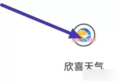 欣喜天气