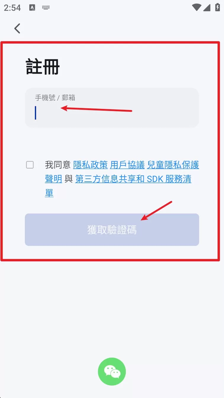 voc智能锁