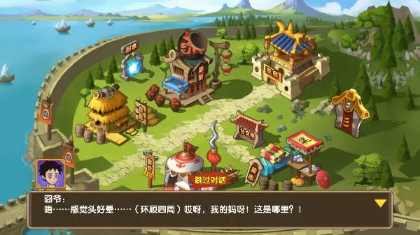 众矢之地