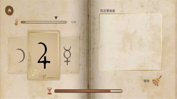 历史潜游