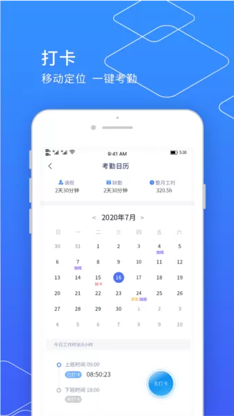 小天精灵