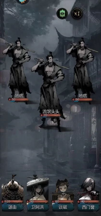 神探九凤诡事录