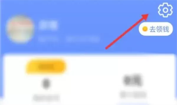 计步小伙计app