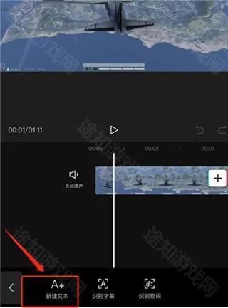 剪映旧版本13.9