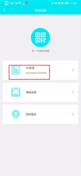 Ai258摄像头监控软件