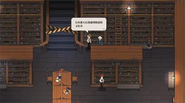 人格解体手游