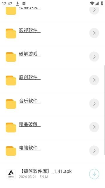 资源列表