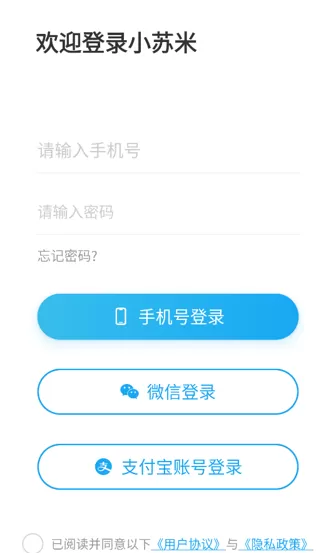 小苏米智能手表app