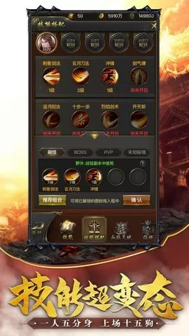 江湖风云