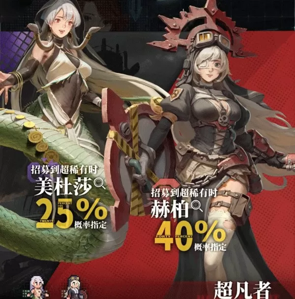 流浪方舟无限钻石
