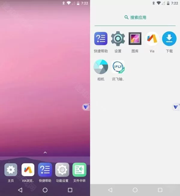 光速虚拟机32位