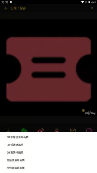 ImgPlay