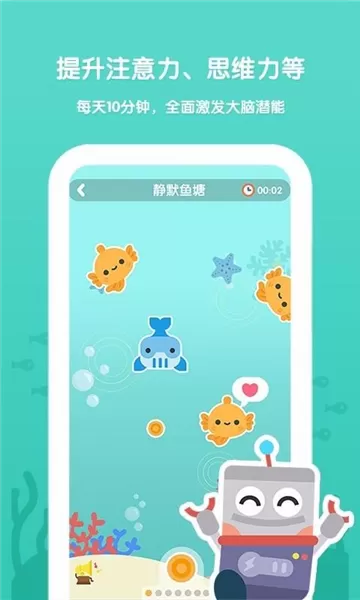 未来之光