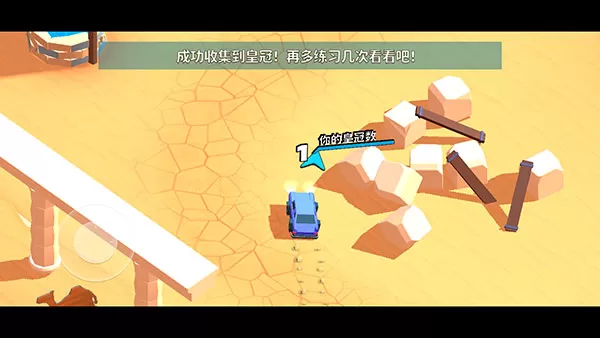 欢乐赛车大战无限钻石版