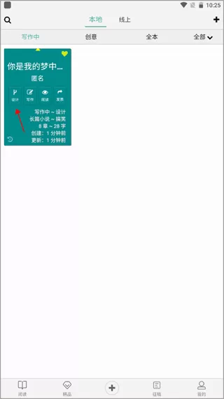壹写作