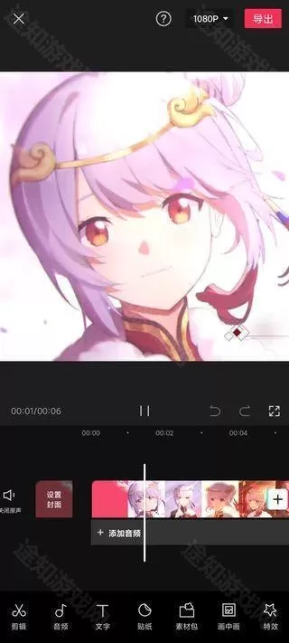 剪映旧版本13.9