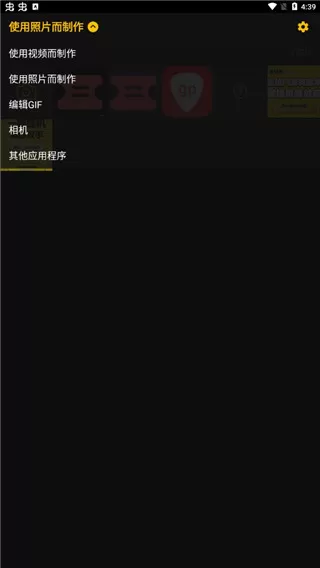 ImgPlay
