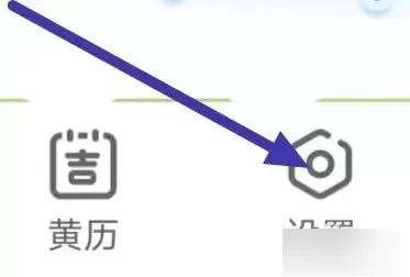 欣喜天气