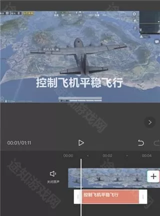 剪映旧版本13.9