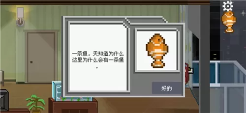 如果可以回家早一点免费版