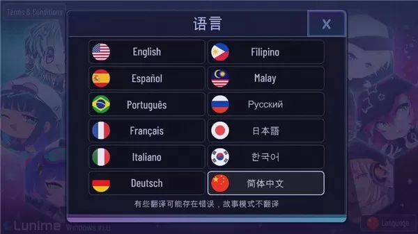 加查原神模组