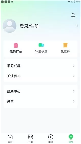 环球青藤