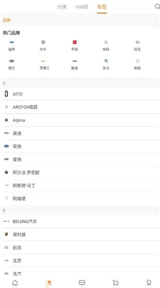 康众汽配