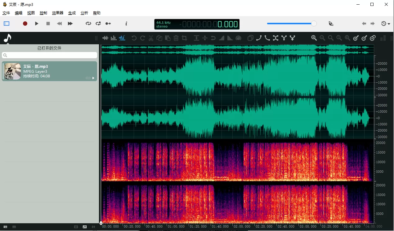 ocenaudio