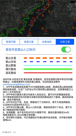 杭州登山地图
