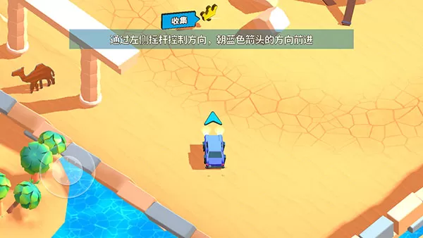 欢乐赛车大战无限钻石版