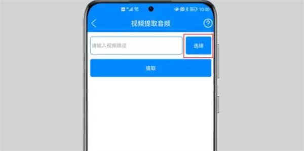实用工具箱