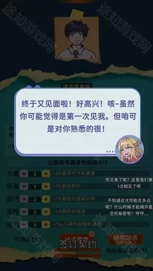 从零开始的钓鱼人生life